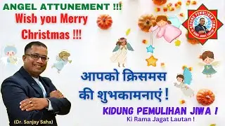 Wish you Merry Christmas, Merry Christmas, FREE ANGEL ATTUNEMENT, Dr. Sanjay Saha