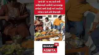 Minister Pravin Bhai Mali's kite flying festival celebrated among the love activists..!