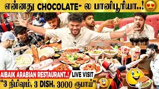 Shawarma கடை போடறது EASY-ah!😃 Try பண்ண VJ NIKKI 😁 | AIBAIK Arabian Asian Restaurant