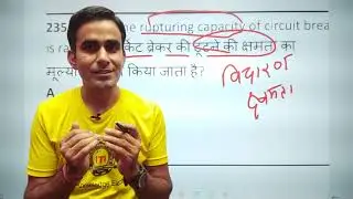 iti 2nd year electrician question paper 2023|| 2nd year iti cbt exam question 2023