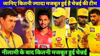 IPL 2021 - Chennai Super Kings Full and Confirm Squad IPL 2021 | Full Squad Analysis