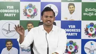 LIVE: YSRCP Official Spokesperson Sri Yanamala Nagarjuna Yadav Press Meet at Party Central Office