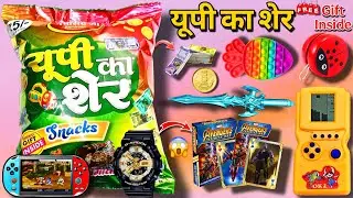 Latest Snacks UP Ka Sher With Free Gift Inside And Good Luck Snacks | कितने गिफ्ट निकलेंगे