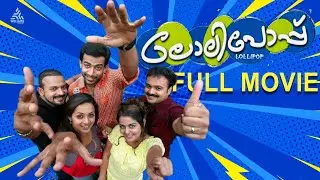 Lollipop Full Movie Malayalam|Prithviraj|Roma|Bhavana|Kunchacko Boban|Jayasurya|