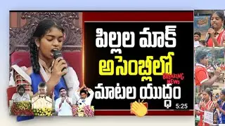 Mock Assembly in StJohns School Eluru 🔥 #stjohnseluru #mockassembly #apassembly #elurumla #eluru