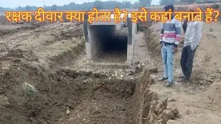 Curtain wall Minor Bridge | Box culvert | Complete Information | Civil Elements