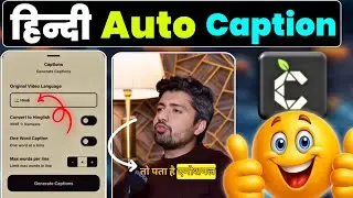 ✅ 1 Click Free Auto Caption | How To Add Auto Caption In Video 
