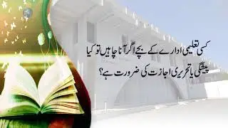 DG National Library welcomes you all and give you details how to visit