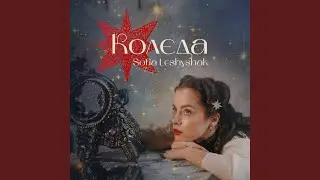 Ой рано рано (військова)