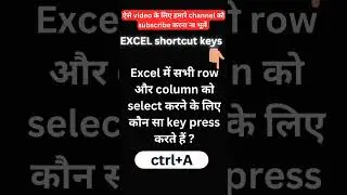Excel shortcut #excel #advanceexcel #xlguru #hometab