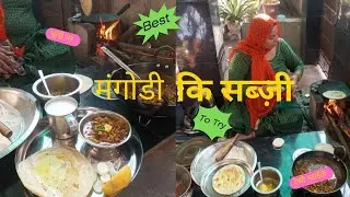 Chulhe ka khana 💝 / चूल्हे का खाना 😍 #cooking #live #desi #viral