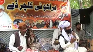 Brahui Folk Song | Ramzan Zeediwala | Brahui Culture Day Event Song | رمضان زیدی والا