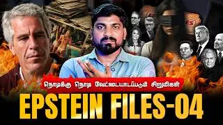 Epstein Files Part 4 | Tamil Pokkisham
