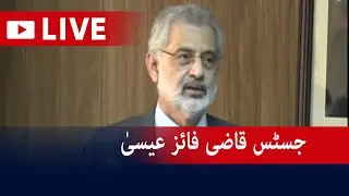 Live - Justice Qazi Faez Isa Speech to the Event in Islamabad - Geo News
