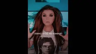 Твой идеал парня? / Елена Райтман/ Аллен Дуэль и Лия Стеффи /Елена Завидова.
