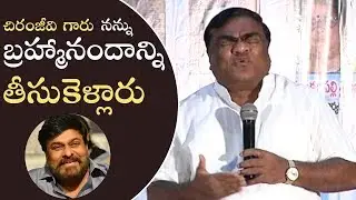 Comedian Babu Mohan About Chiranjeevi's Gharana Mogudu Movie | Manastars