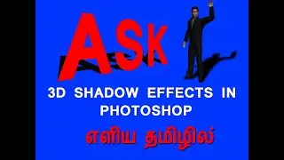 How to create 3D shadow effects in Photoshop without plugins in Tamil ??
