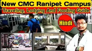 New CMC Ranipet Campus Traveling, Lodging And Fooding Guide 2022 | CMC Ranipet Hospital