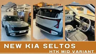 NEW KIA SELTOS HTK MID VARIANT DETAILED MALAYALAM REVIEW - ONROAD PRICE - FEATURES 