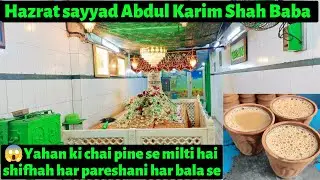 chaye wali karamat | hazrat Abdul Karim Shah baba | bhendi Bazaar DARGAH | #khanqaheauliyavlog #vlog