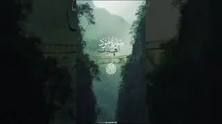 #quranrecitation#faith#allahisthemostmerciful