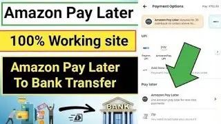 Amazon Pay Later To Bank  100% Working Instant Transfer Amazon Paylater To Bank Account
