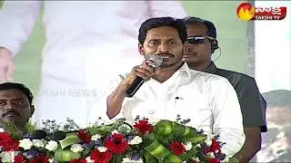 CM YS Jagan Speaks about 9-hr. day power to farm sector | YSR Rythu Dinotsavam