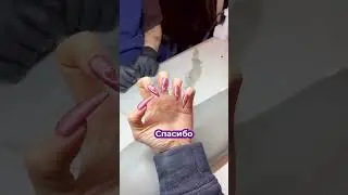 Она отказалась платить за этот ноготь 😳