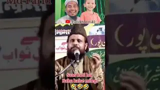 Saas vs Bahu - Reality Check! 😂