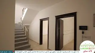 Lana City بيت 200متر طابقين لانة ستي في اربيل