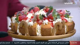 المطبخ | تزيين الباوند كيك 🍰🍓