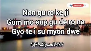 Seo in guk and Jeong eun jee - All for you ( lyrics) #allforyou #seoinguk #jeongeunji #easylyrics