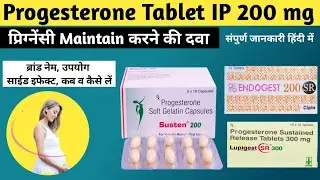 Progesterone Sustained Release Tablets 200 mg | Susten 200 Tablet during pregnancy | Endogest 200