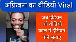 अफ्रीकन ने बात की इंडियन से | Onu Special | Onu Special Africa 