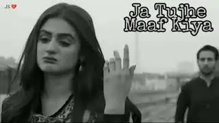 ja Tujhe Maaf Kiya ost ft nabeel shaukat video song 💔
