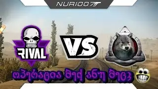 [RIVAL] vs [GR-W] clan war BIRTH OF TITANS