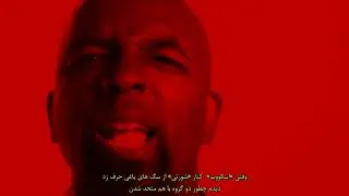 Tech N9ne - RDV   ترجمه فارسی
