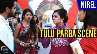 Tulu Parba Scene | Nirel Tulu Movie
