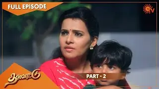 Thalattu - Ep 173 & 174 | Part - 2 | 09 Oct 2021 | Sun TV Serial | Tamil Serial
