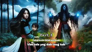 Vim tsis yog dab laug tub - Tshaj koob & paj huab ( Part #8 )_dab neeg 24/11/2024