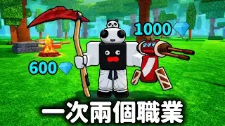 【森林99的夜】我在一場遊戲中有雙頂級職業❗吸血鬼工程師有多強