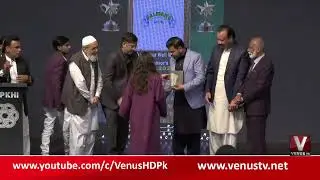 Церемония награждения Tumsa Hai Pakistan || Спутниковый канал VenusHD, Пакистан || 07-01-2026