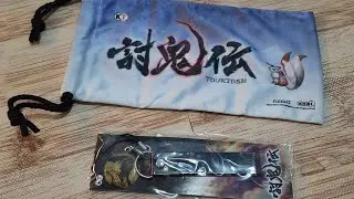 Toukiden PS Vita Pouch & KeyChain Japan/Asia Exclusive Bonus GameCity - Review