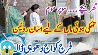 Home kitchen organization l Ramadan preparation l frigh cleaning tips l organization