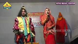 #अंगिका मैथिली नाच | #भाग-26/ #Program|#गोपीचन्द्र_maithilinach 2025 Ritik music center  gopichander