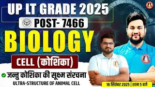 UP LT Grade BIOLOGY Class 2025 | LT Biology MCQ 2025 | UP LT Grade BIOLOGY PYQ's | LT Biology 2025