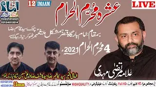 Live Ashra Muharram | 4 Muharram 2021 | Allama Hafiz Murtaza Mehdi | Niaz Baig Lahore | 12imaam
