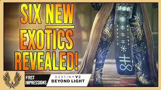 Destiny 2: ШЕСТЬ НОВЫХ экзотических предметов Королевы-ведьмы! Разбор и рейтинг на основе имеющейся информации