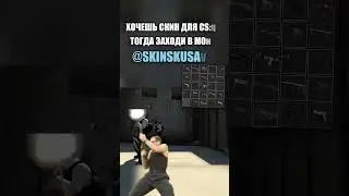 РАЗДАЧА СКИНОВ В CS:GO // SKINS GIVEAWAY #cs #cs2 #skins #кс #counterstrike  #csgo  #ксго #скины