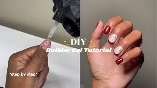 Как легко наносить строительный гель | Без проколов! ✨💅🏽